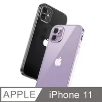 在飛比找PChome24h購物優惠-iPhone 11 6.1吋直邊金屬質感邊框 矽膠手機保護殼