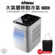 移動式冷氣 【逐露天下】 ATMOS 大氣層移動式空調 TAC-560 6800BTU 露營 車用冷氣 露營冷氣