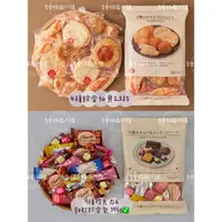 在飛比找蝦皮購物優惠-㊙️現貨+預購👉日本 羅森LAWSON 限定9種巧克力曲奇餅
