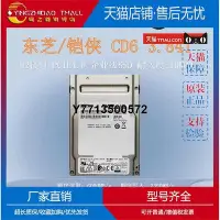 在飛比找Yahoo!奇摩拍賣優惠-適用Kioxia/鎧俠 CD6 3.84T U2接口 企業級