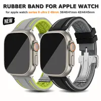 在飛比找蝦皮商城精選優惠-新款愛馬仕扣 運動矽膠錶帶 適用Apple Watch Ul