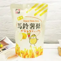 在飛比找蝦皮商城優惠-【味覺百撰】原味馬鈴薯條 90g 薯條餅乾 薯條 脆薯 迷你