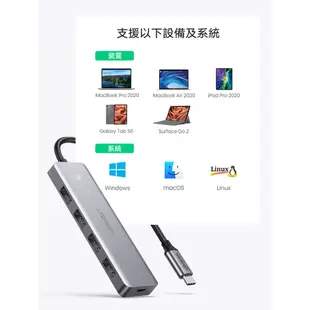 [福利品]綠聯 USB-C集線器 USB3.0 5Gpbs版