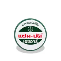 在飛比找PChomeThai泰國購物優惠-Zam-Buk 萬用烏青膏 18g [泰國必買]