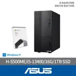 【ASUS 華碩】OFFICE2021組★I5十核電腦(I5-13400/16G/1TB SSD/W11/H-S500ME-513400016W)