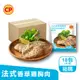 【箱購】即食雞胸肉-法式香草(220g/包,2片/包)