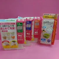 在飛比找蝦皮購物優惠-Richell離乳食 連裝盒、分裝盒