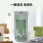 【定金】飲水機 辦公室桌麵 卽熱式 飲水機 燒水壺熱水壺 電熱水壺 迷你 智能 飲水機