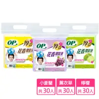 在飛比找PChome24h購物優惠-OP 花香環保清潔袋(大)-30包/箱