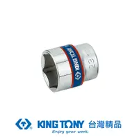 在飛比找PChome24h購物優惠-KING TONY專業級工具 3/8"DR. 公制六角標準套