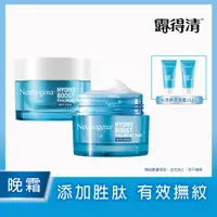 在飛比找PChome24h購物優惠-【2入組】【Neutrogena 露得清】水活保濕晚霜50g