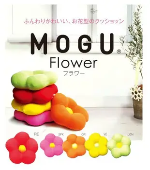 日本【MOGU】繽紛花朵 抱枕/舒壓靠枕/枕頭/造型坐墊