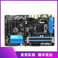 在飛比找Yahoo!奇摩拍賣優惠-華擎 H97 Pro4 1150針 H97M主板 ATX U