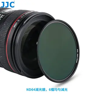 JJC ND64 減光鏡 6檔均勻減光 手機相機鏡頭ND濾鏡 58mm 62mm 67mm 72mm 77mm 82mm