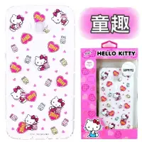 在飛比找博客來優惠-【Hello Kitty】ASUS ZenFone 3 (5