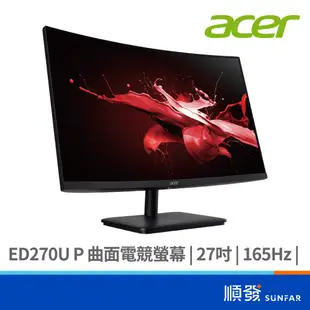 Acer 宏碁 ED270U P 27吋 螢幕顯示器 展示機 2K 165Hz 曲面電競 HDMI DP 含喇叭 VA