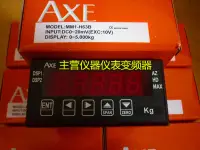 在飛比找露天拍賣優惠-限時特價 AXE臺灣鉅斧張力顯示表MM1-H63B,0~5K