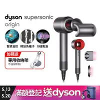 在飛比找PChome24h購物優惠-Dyson Supersonic Origin HD08 吹