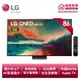 LG樂金 QNED 4K 83吋 AI語音物聯網智慧電視 86QNED86SRA