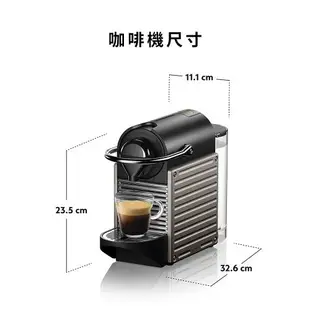 【Nespresso】膠囊咖啡機 Pixie 紅色