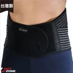 【A-MYZONE鍺磁石腹背支撐護腰】[台灣製]核心肌群支撐 竹炭布 吸濕排汗 保暖