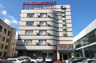 如家酒店(長春經濟開發區國際會展中心店)Home Inn (Changchun Economic Development Zone)