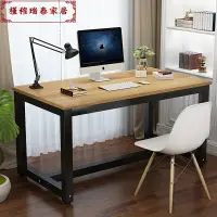在飛比找樂天市場購物網優惠-加固鋼木電腦桌臺式桌加長雙人簡約現代家用實木電競臥室辦公書桌
