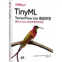 在飛比找momo購物網優惠-TinyML｜TensorFlow Lite機器學習