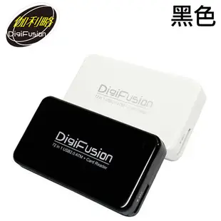 DigiFusion伽利略 72合1 ATM晶片讀卡機 黑(RU054B)