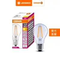 在飛比找momo購物網優惠-【Osram 歐司朗】7W LED可調光燈絲燈泡 4入組(E