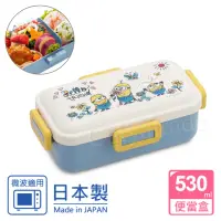 在飛比找momo購物網優惠-【MINIONS 小小兵】日本製 小小兵 便當盒 保鮮餐盒 