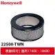 Honeywell 空氣清淨機 原廠HEPA濾心22500-TWN 送活性碳濾網【適用機型:18400/17400】