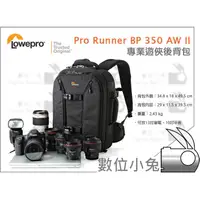 在飛比找蝦皮購物優惠-數位小兔【Lowepro Pro Runner BP 350