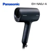 在飛比找e-Payless百利市購物中心優惠-【Panasonic 國際牌】EH-NA0J-A 高滲透奈米