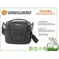 在飛比找PChome商店街優惠-數位小兔【VANGUARD 精嘉 VEO DISCOVER 