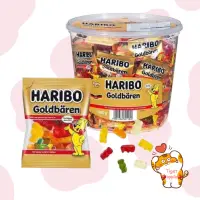 在飛比找蝦皮購物優惠-德國🇩🇪HARIBO哈瑞寶🐻小熊軟糖🐻