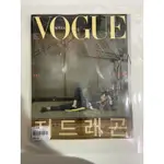 G-DRAGON 權志龍  VOGUE KOREA 2020. 11月號 GD 封面