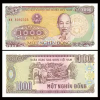 在飛比找Yahoo!奇摩拍賣優惠-紙幣 - 【亞洲】全新UNC 越南1000盾紙幣 可售100