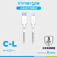 在飛比找蝦皮商城優惠-台達Innergie C-L USB-C對Lightning