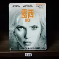 在飛比找蝦皮購物優惠-正版藍光BD 電影 歐美 動作驚悚【露西】2D單碟／有外紙盒