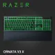 【Razer雷蛇】ORNATA V3 X 雨林狼蛛 V3 X 靜音薄膜按鍵軸 RGB電競鍵盤 防潑水-中文