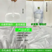 在飛比找樂天市場購物網優惠-白色一次性透明塑料袋食品袋水果打包袋購物袋手提背心袋笑臉方便