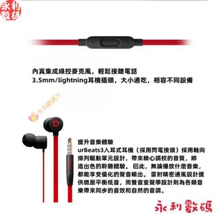 【新品熱賣】Beats URBEATS 3.0 魔音3入耳式耳機重低音麵條綫控降噪運動耳塞 ZN1P