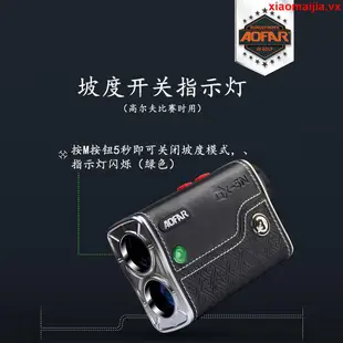 （售賣）Aofar GX-5N高爾夫測距儀激光測距望遠鏡帶坡度比賽用800米