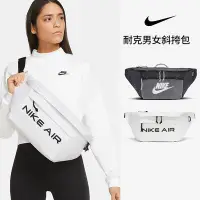 在飛比找Yahoo!奇摩拍賣優惠-100原廠％耐吉NIKE運動腰包男女胸包學生單肩運動包同款大