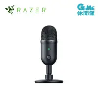 在飛比找環球Online優惠-【Razer 雷蛇】Seiren V2 X 魔音海妖 直播麥