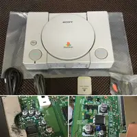 在飛比找蝦皮購物優惠-Sony PlayStation PS1 遊戲主機 包含全新