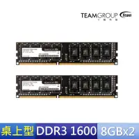 在飛比找momo購物網優惠-【TEAM 十銓】ELITE DDR3 1600 16GBˍ