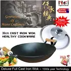 PREMIUM CAST IRON WOK PAN HEALTHY STIR FRY / LID GAS ELECTRIC COOKING FLAT BASE