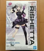 BANDAI 30MS Rishetta Alpha Sisters Phantasm Ver. HYPER PLAMO Fes 2024 COLOR JP